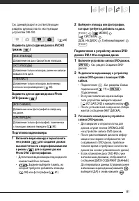 Страница 81