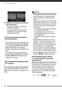 Страница 82