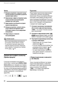 Страница 84