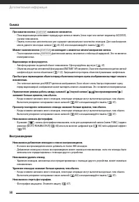 Страница 98