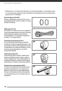 Страница 106
