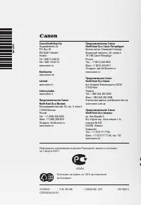 Страница 113