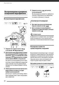Страница 34