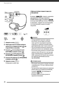 Страница 36