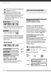 Страница 48