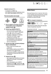 Страница 55