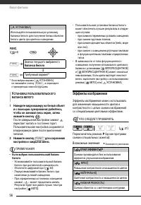 Страница 56