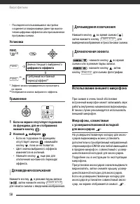 Страница 58