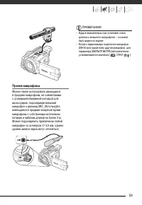 Страница 59