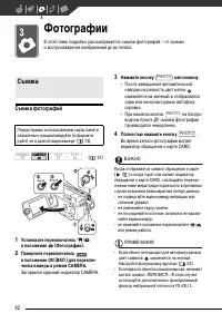 Страница 62