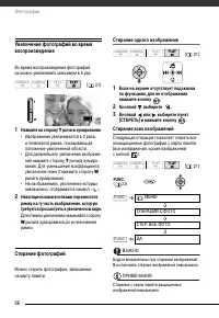 Страница 66