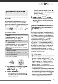 Страница 67