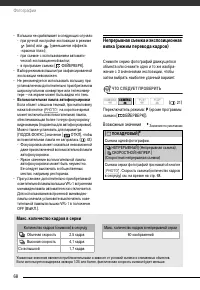 Страница 68