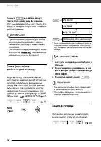 Страница 72