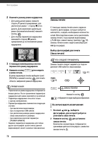 Страница 78