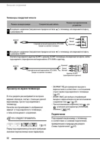 Страница 82