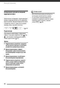 Страница 84