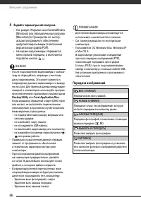 Страница 86