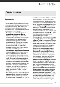 Страница 97