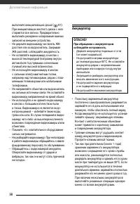 Страница 98