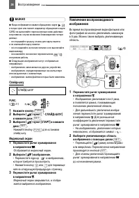 Страница 28