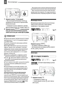 Страница 50