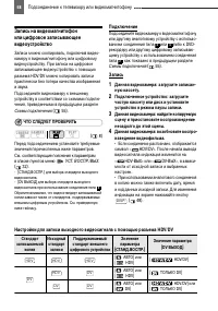 Страница 58