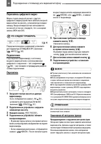 Страница 60