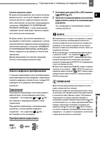 Страница 61