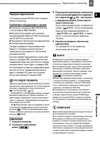 Страница 63