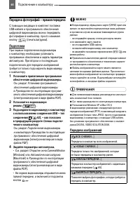 Страница 64
