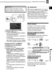 Страница 65