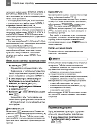 Страница 68