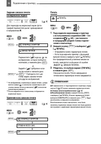 Страница 70