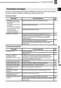 Страница 71