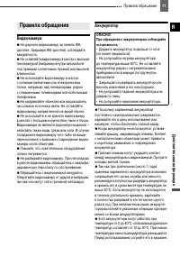 Страница 77