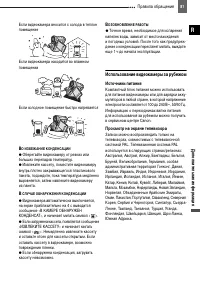 Страница 81