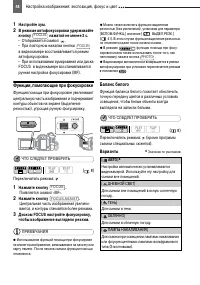 Страница 48