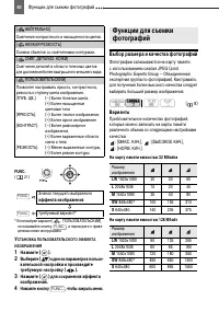 Страница 50