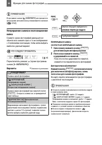 Страница 54