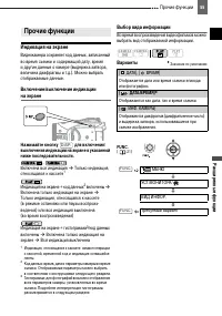 Страница 55