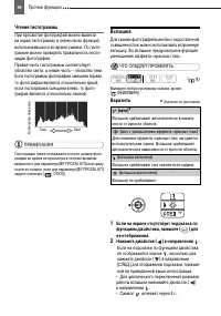 Страница 56