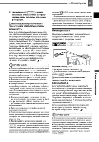 Страница 57