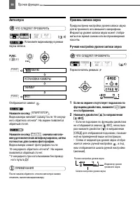 Страница 58
