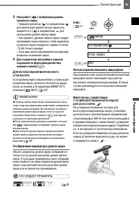 Страница 59