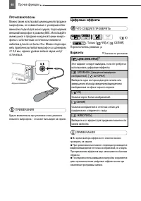 Страница 60