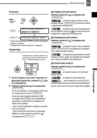 Страница 61