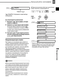 Страница 63