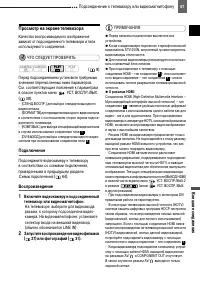 Страница 67