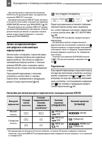 Страница 68